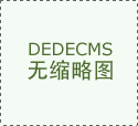 米6体育-亚洲鼻王郑东学、薛铁华携韩式