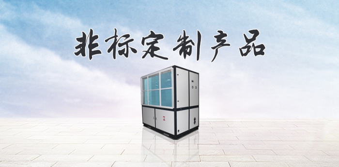 空氣濕度不對可能疾病纏身，除濕機你值得了解一下