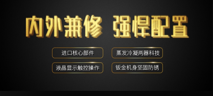 回南天家里潮濕怎么辦？家用除濕機幫你忙