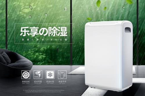 濕度控制｜氣調(diào)庫、保鮮庫、冷藏庫用除濕機(jī)