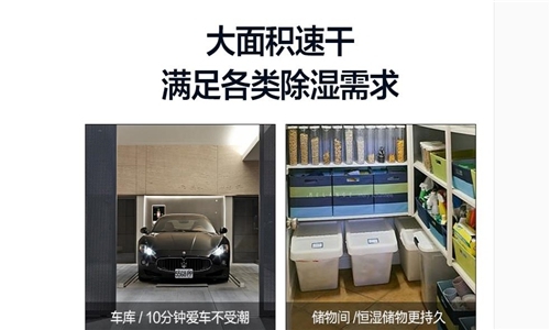 流感來(lái)襲，濕冷天氣如何管理身體健康