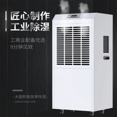 清明時節雨紛紛，藥物防潮很要緊