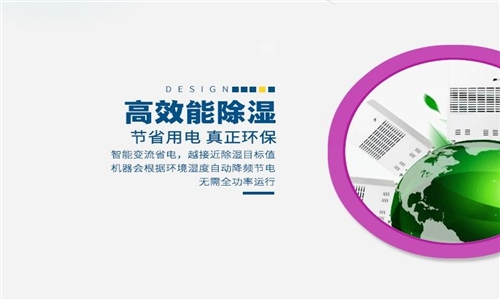 為什么空調不能取代家用除濕器？