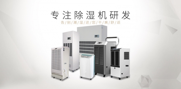 地下室為什么這么潮濕？