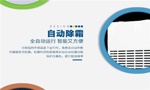 為什么電子廠要用到加濕機？