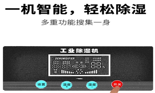 為什么電子制造業應該配備烘干機？