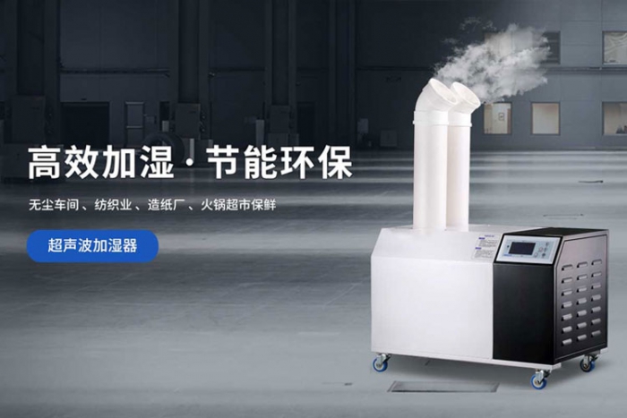 夏季濕氣重？與您談談夏季除濕！
