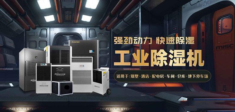 冷庫噴霧消毒機，能定時的消毒設(shè)備