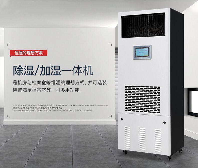 什么品牌除濕機好？買除濕機前先來看看
