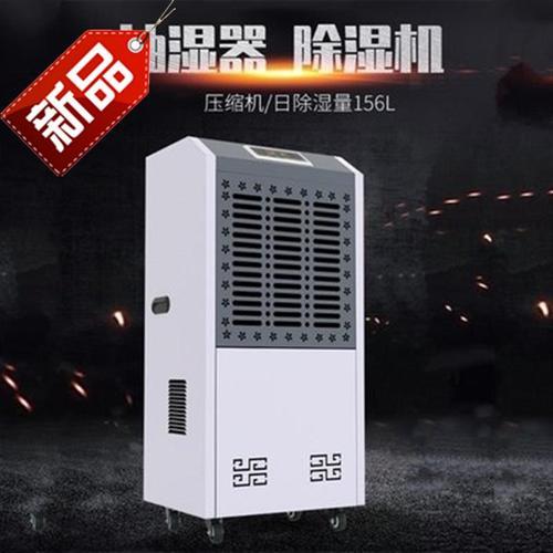 冷庫加濕用哪種加濕器？冷庫專用加濕器