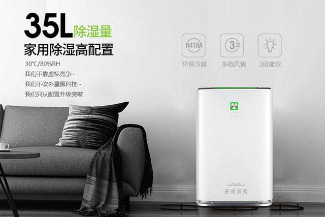你家潮濕嗎？會對您造成什么不利影響，如何檢測家中的濕度
